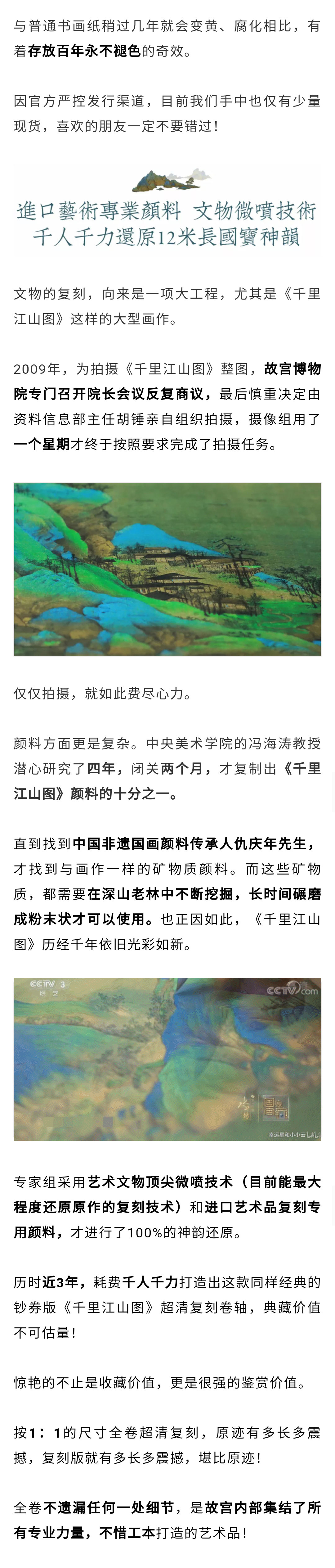 商品描述