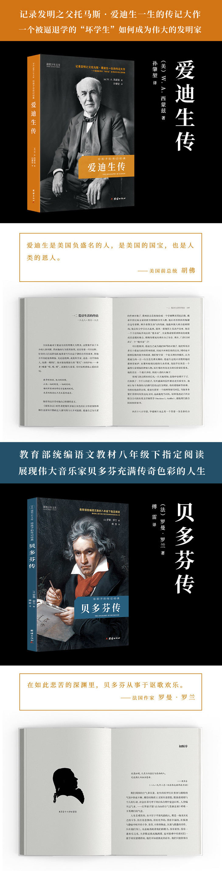 商品描述