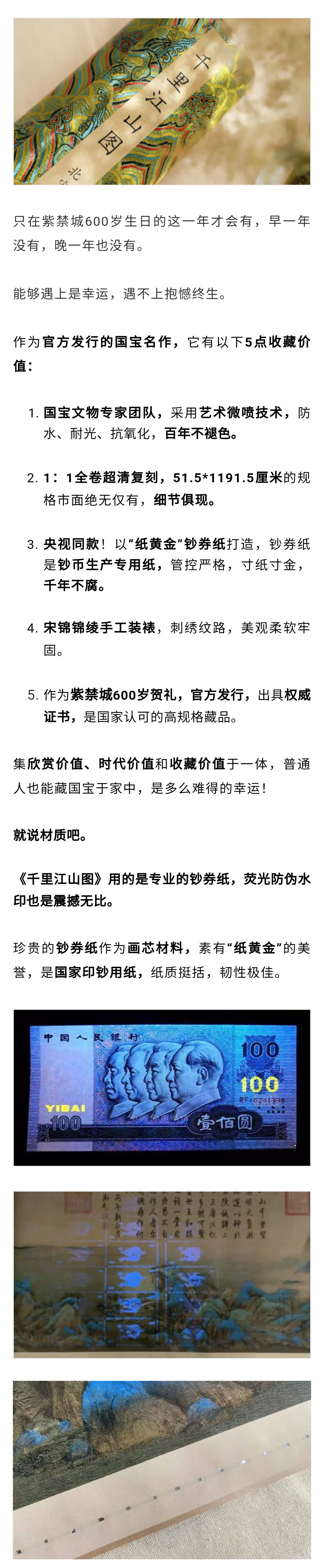 商品描述