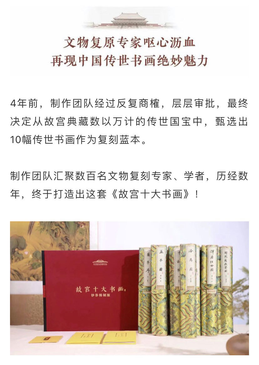 商品描述
