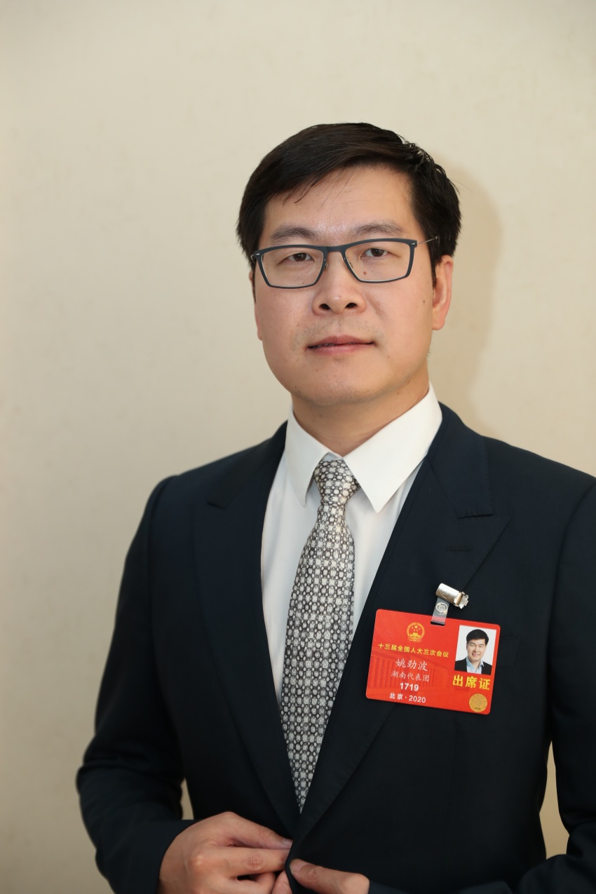 姚劲波:建议降低公积金和社保缴存比例