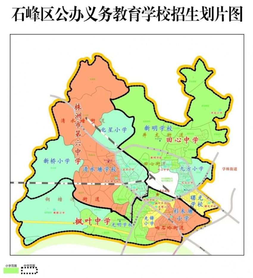 株洲各区2020年中小学招生范围公布