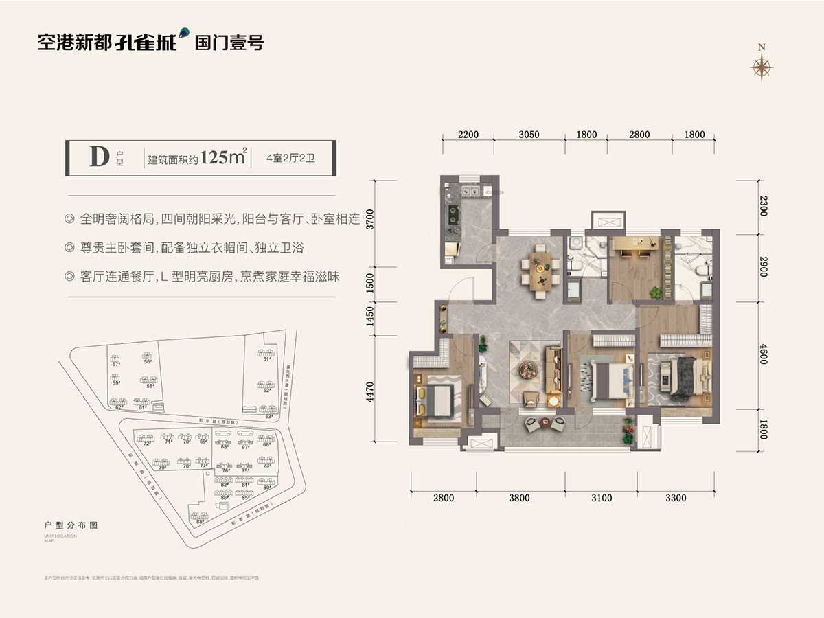 国门壹号D户型