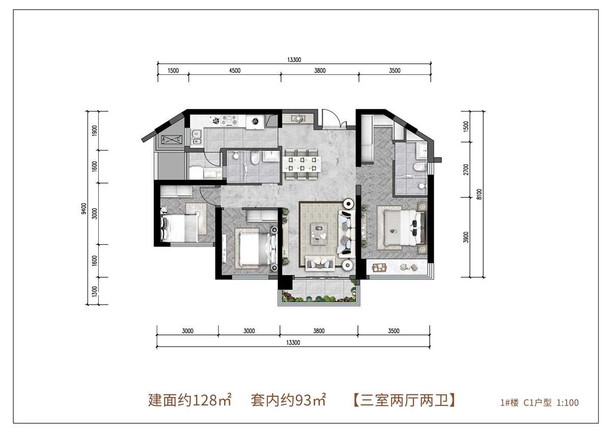 重庆3居楼盘推荐:招商·云邸128㎡c1户型