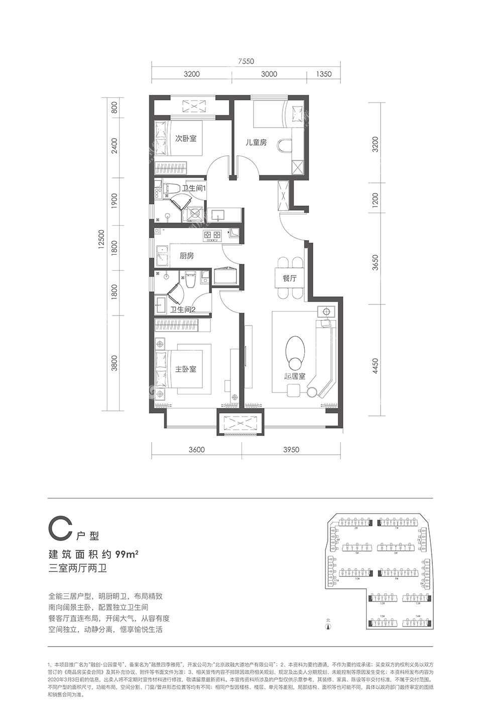 融创公园壹号