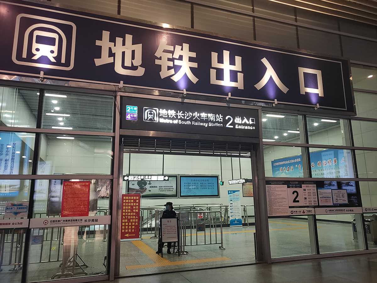 伊景园滨河苑_长沙伊景园滨河苑详情,楼盘动态,楼盘户型,周边配套