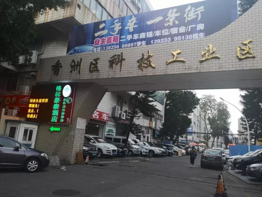 香洲科技工业区坐享新香洲的醇熟生活配套,周边拥有珠海奥园广场以及