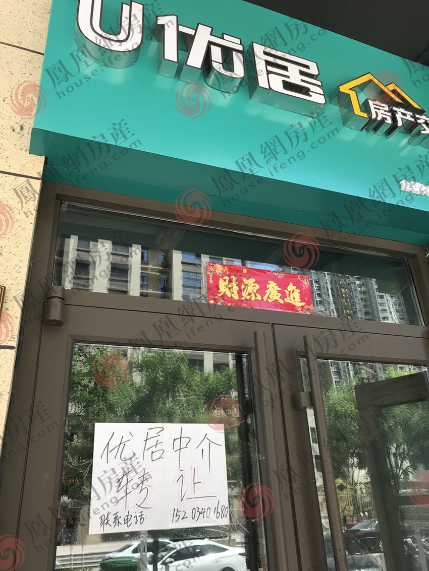 有的中介门店关门,有的售楼处排队交"定存",楼市上演冰与火之歌?