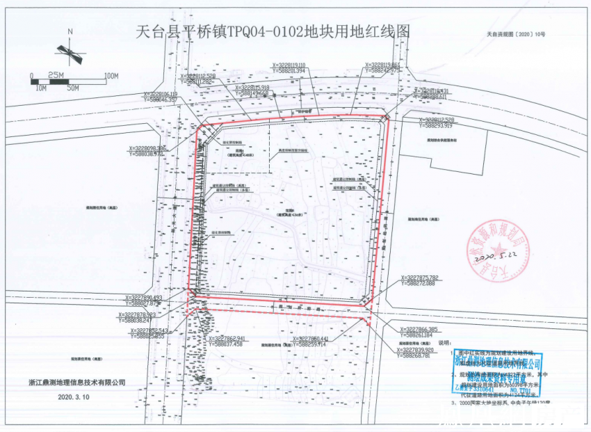 天台平桥镇政府南侧商住地6月网拍该出让地块必须严格按照天台县自然