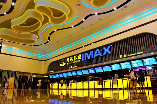 江海万达广场即将盛大开业!