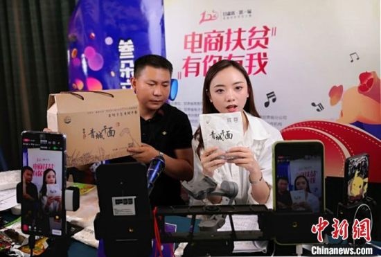 甘肃建网红主播人才库 推"网红 直播"电商带货模式