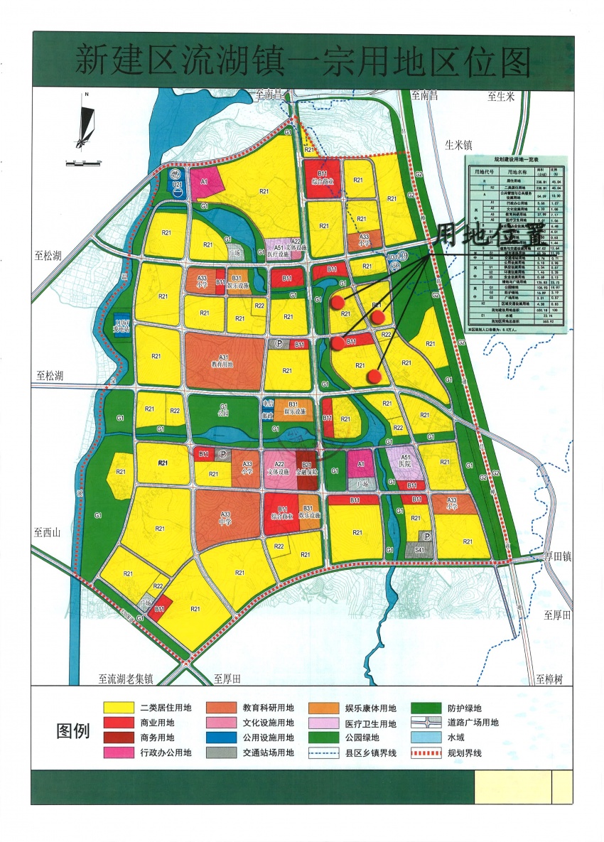 楼面价1236元﹐dak2020023地块 位于南昌市新建区流湖镇德廉大道西侧