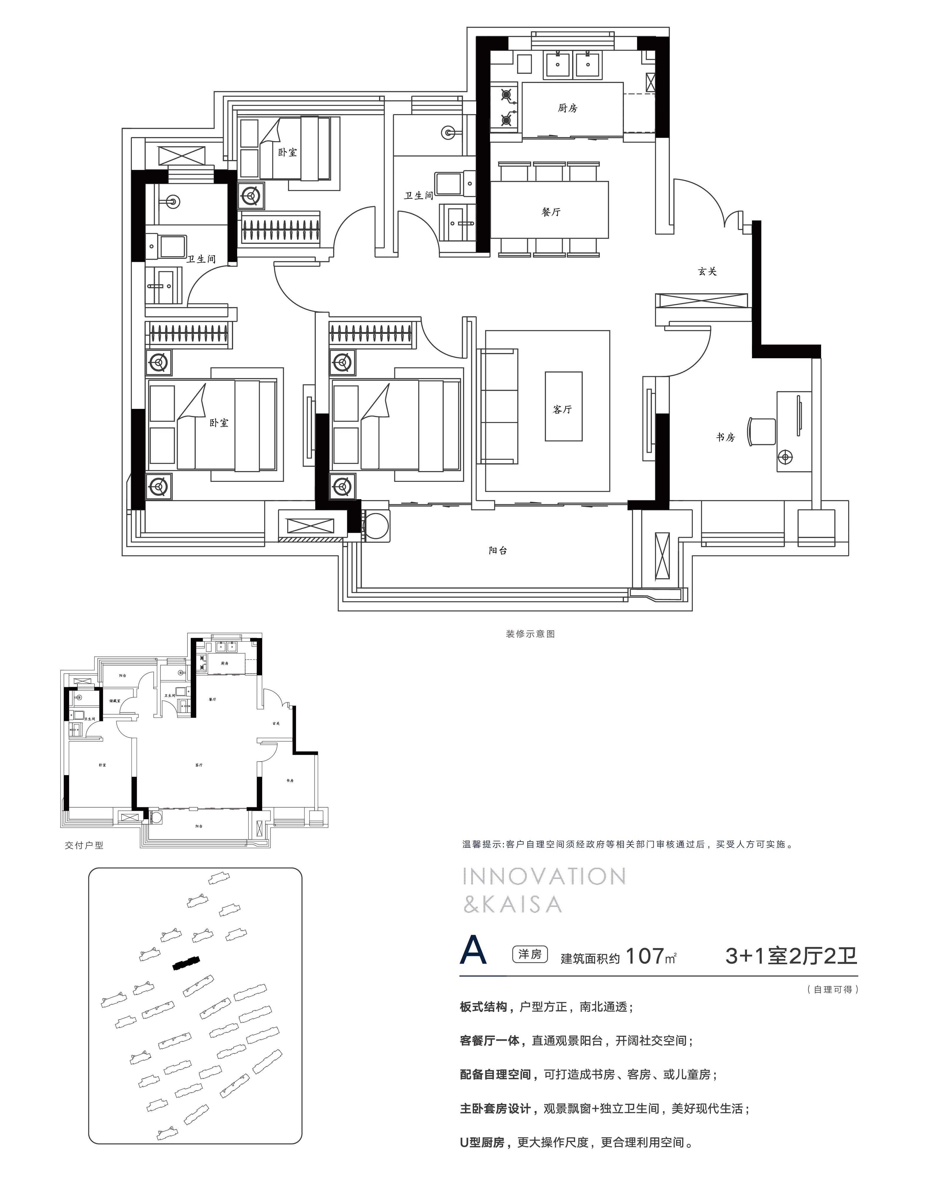 56 合肥綜合指數第69 14600元/㎡ 開盤時間1暫無資料 地址:肥西縣肥西