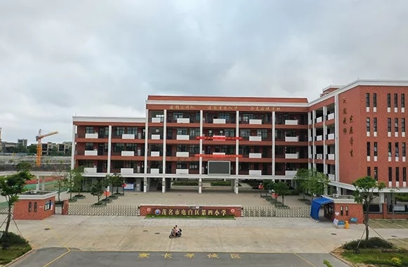 (电白第四小学实景图)