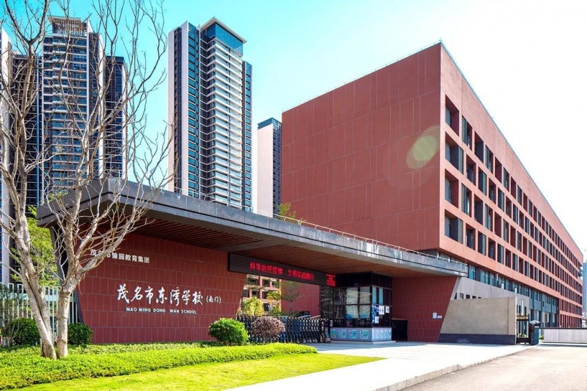 【重磅利好】茂名市一幼正式进驻保利东湾