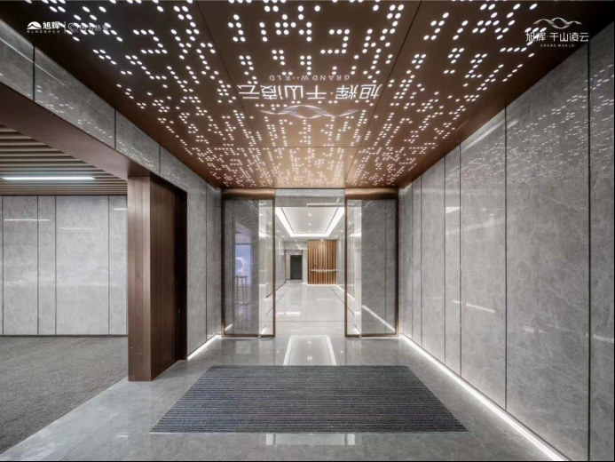 旭辉·千山凌云 | "硬核爆款"引领光谷市场流速