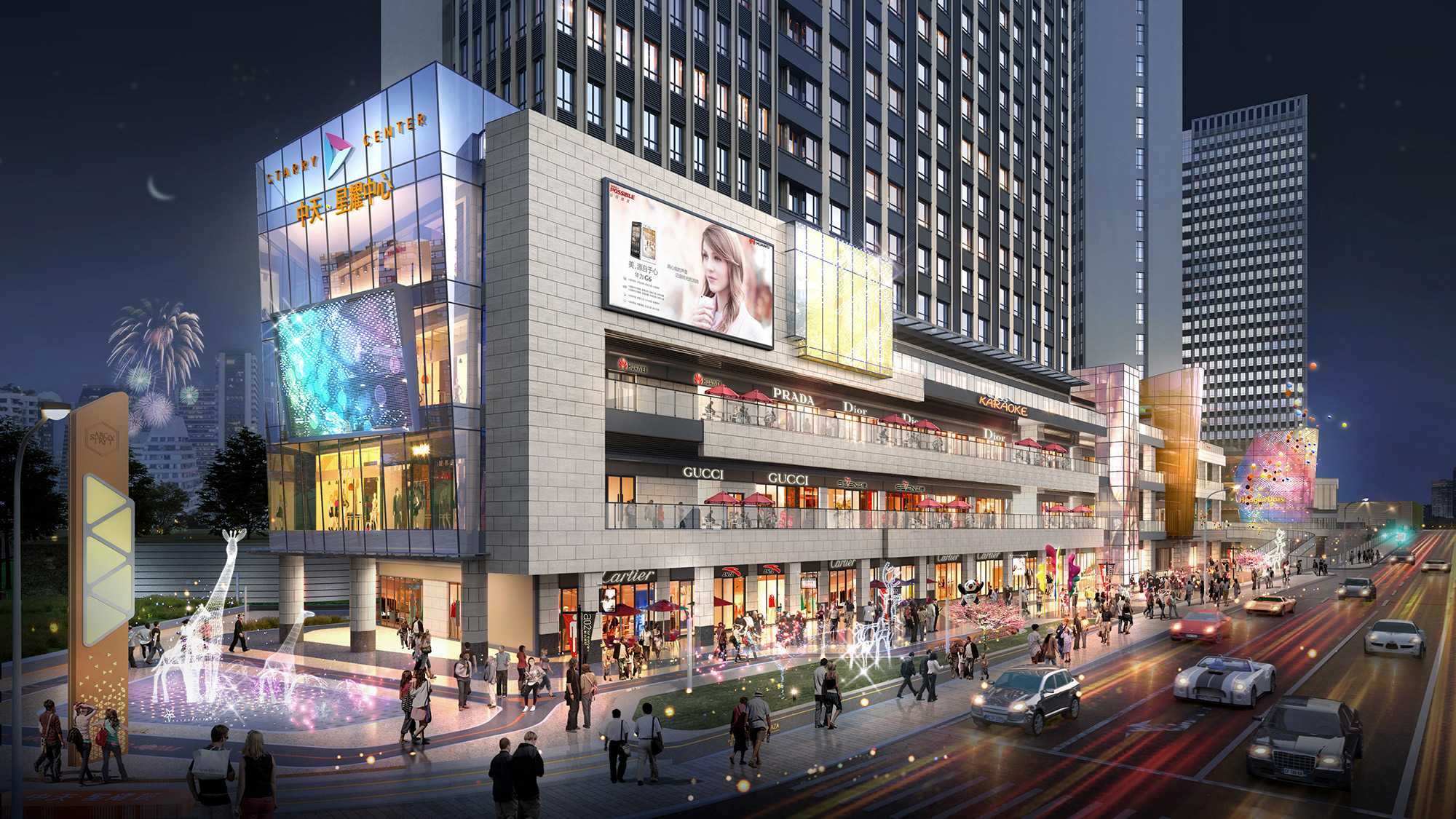 中天星耀商业中心效果图3