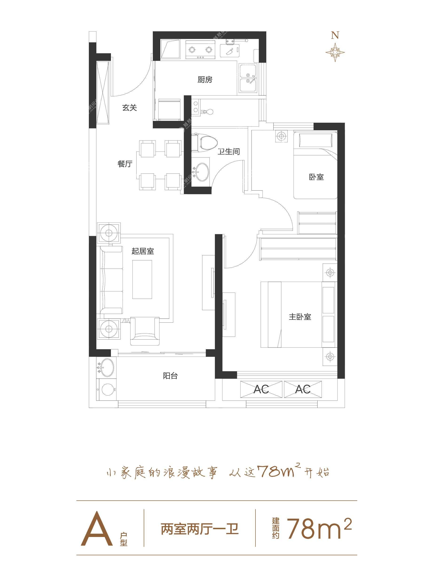 裕华城户型图图片