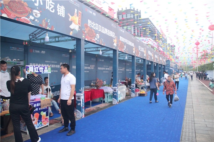 新蒲新区第一届美食节暨中建美食嘉年华活动盛大启幕!