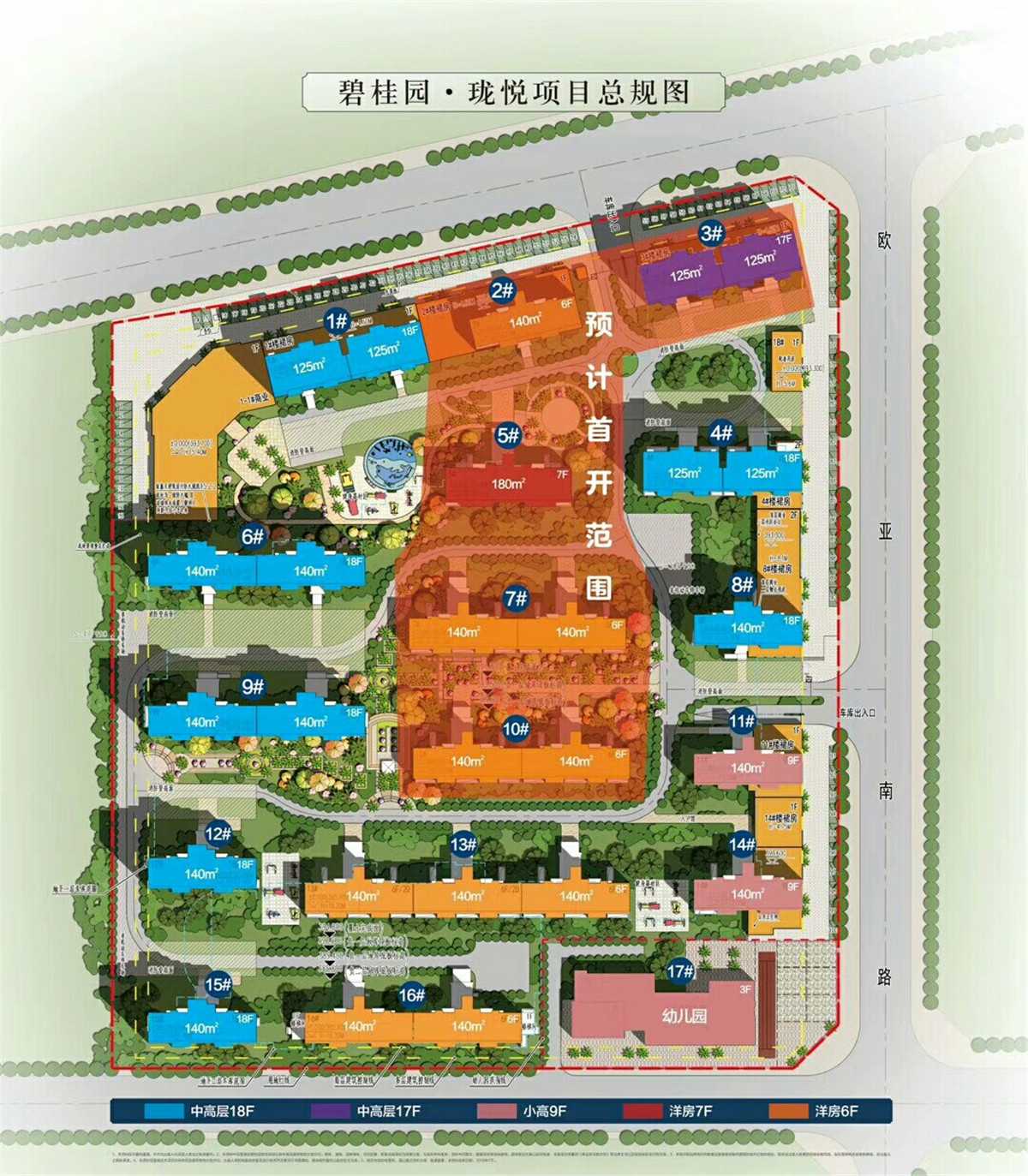 辉县碧桂园规划图图片