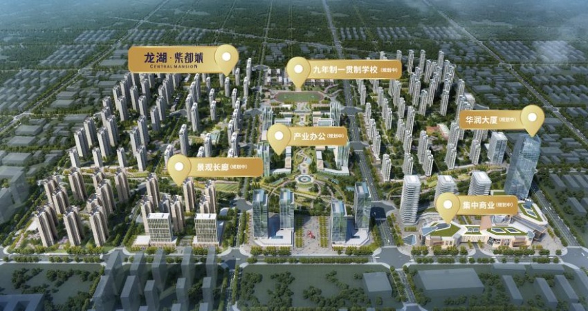 青岛龙湖紫都城|百万方幸福大城许你一个美好未来