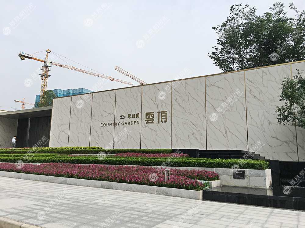 售楼部外部景观