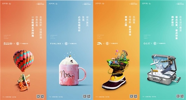 凡奇创意|喜获2020 CAMA中国广告营销大奖双铜