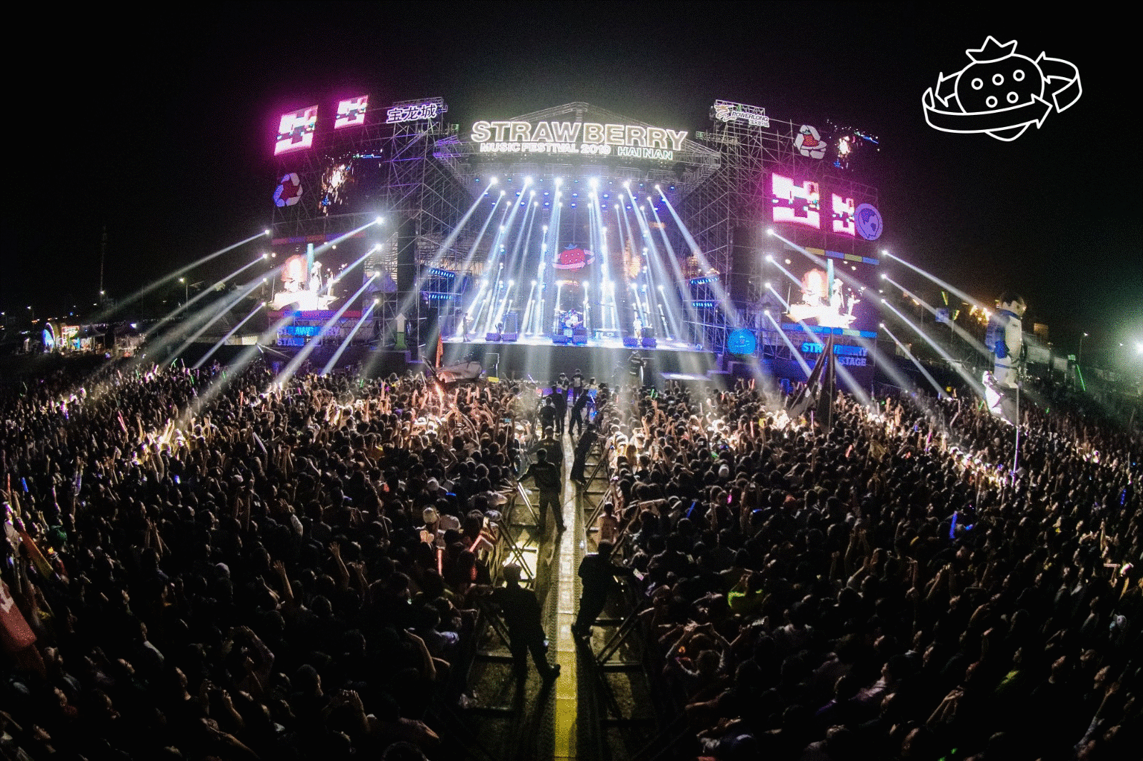 官宣丨"hi,我也在" 雅居乐清水湾·2020海南草莓音乐节