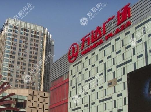 万达广场