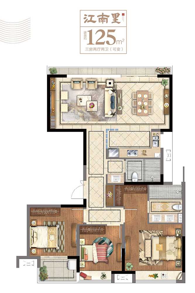 台州3居楼盘推荐:岭商福玺江南125㎡江南里a-6'户型建面约125平