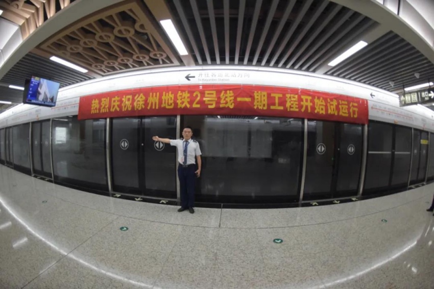 橙姑娘来了徐州地铁2号线一期工程试运行