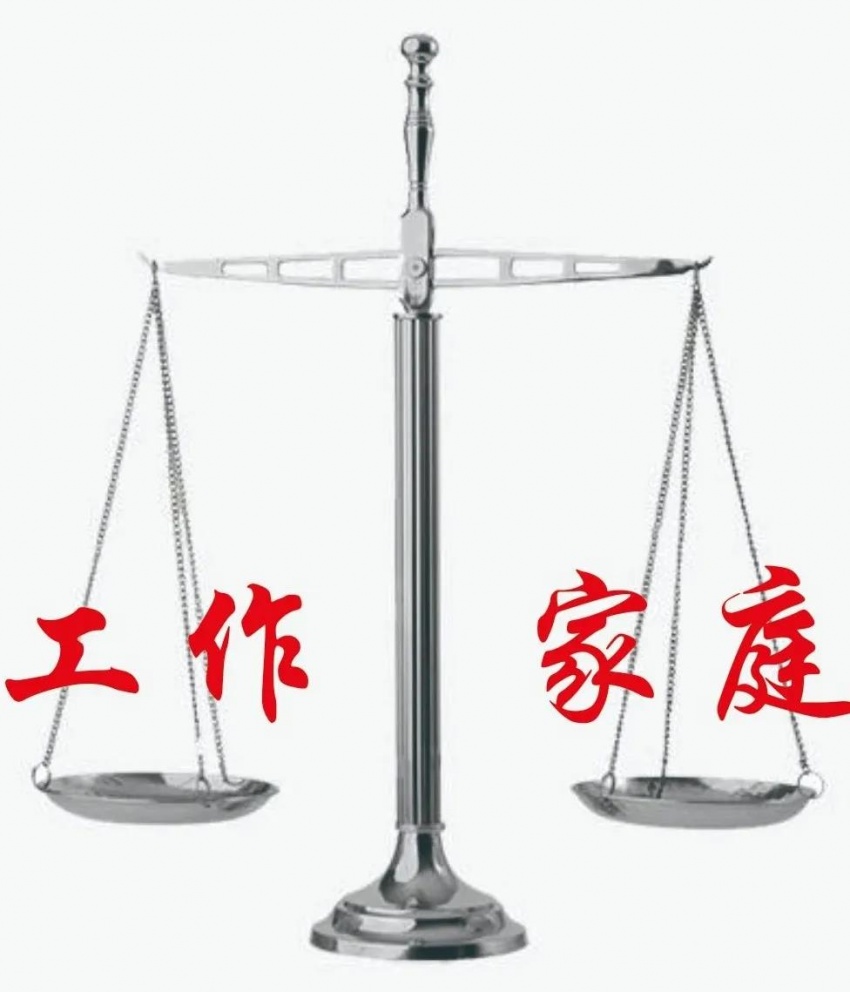 二,工作家庭两难全根本没一个正常的节假日,别人上班我们上班,全国