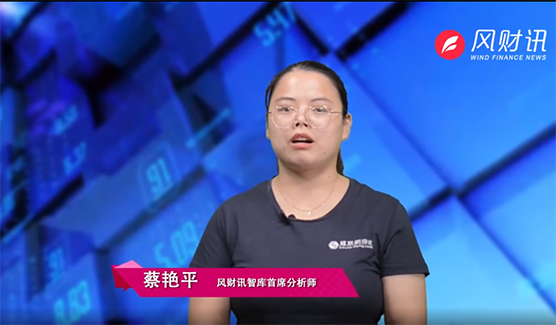 风财讯超级财经周凤凰网房产