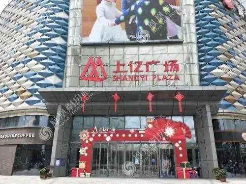 上亿广场