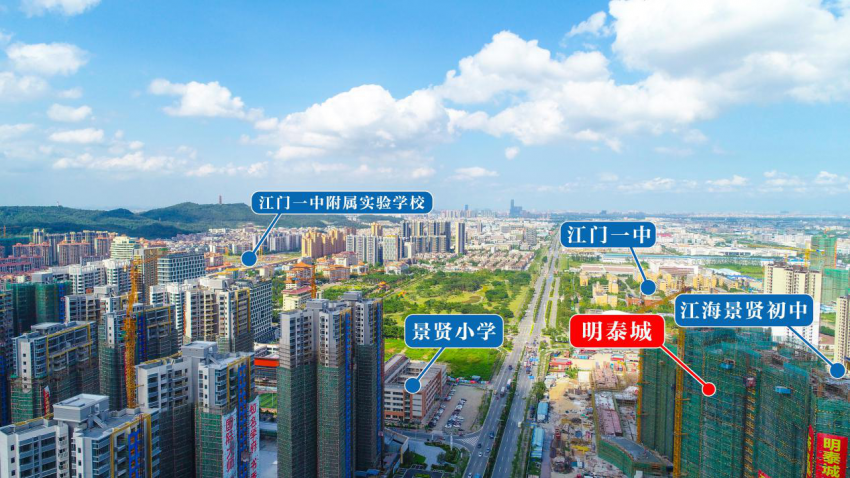 凤凰网房产江门