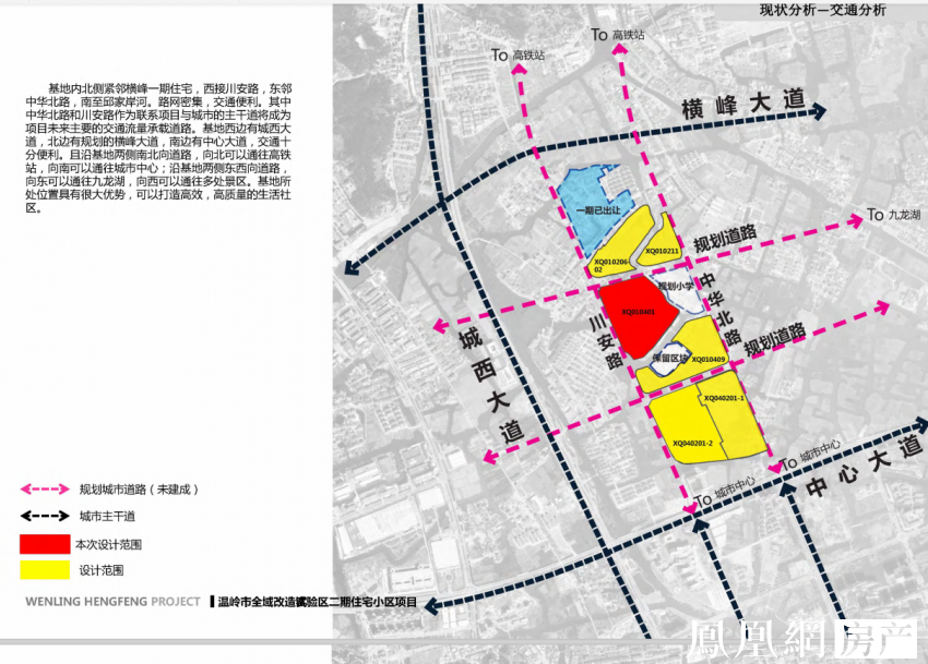 台州土拍預告(08.24-08.30):總起價超5億!路橋溫嶺三門地塊即將網拍