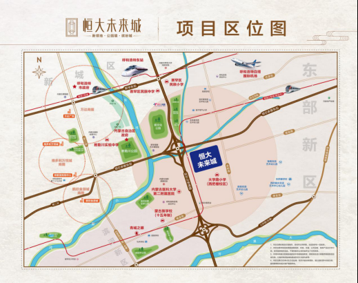 东南板块价值再升级恒大未来城占据城市发展c位