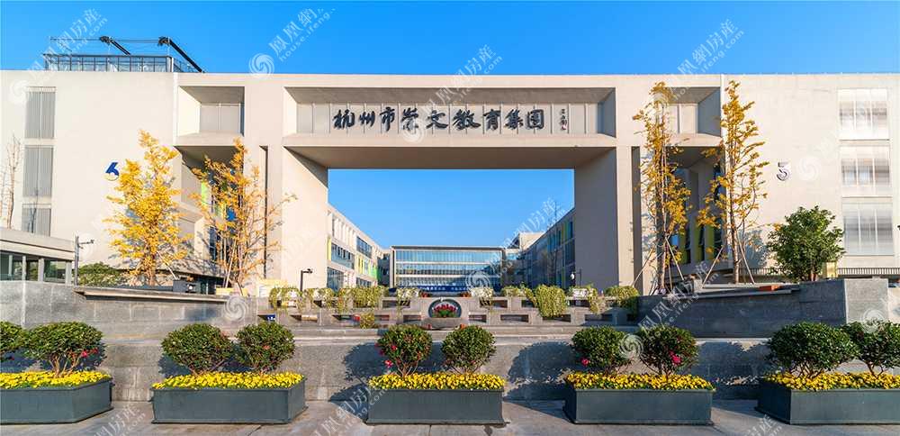 崇文教育集团