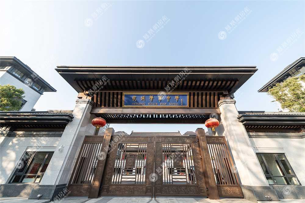 学军中学