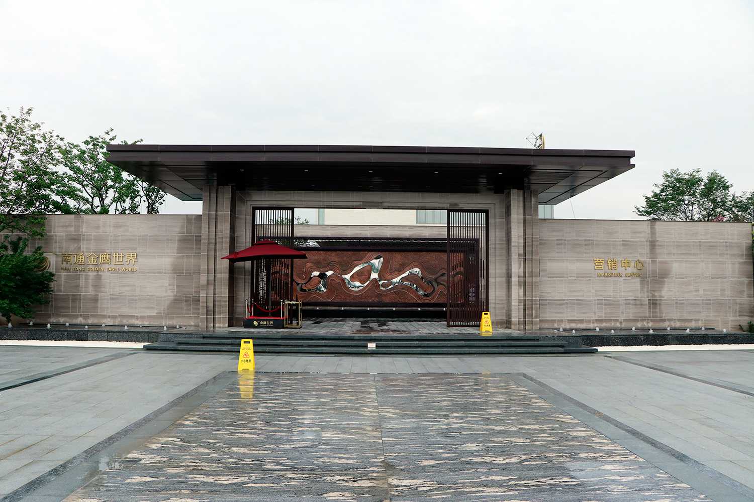 南通金鹰世界容积率是多少