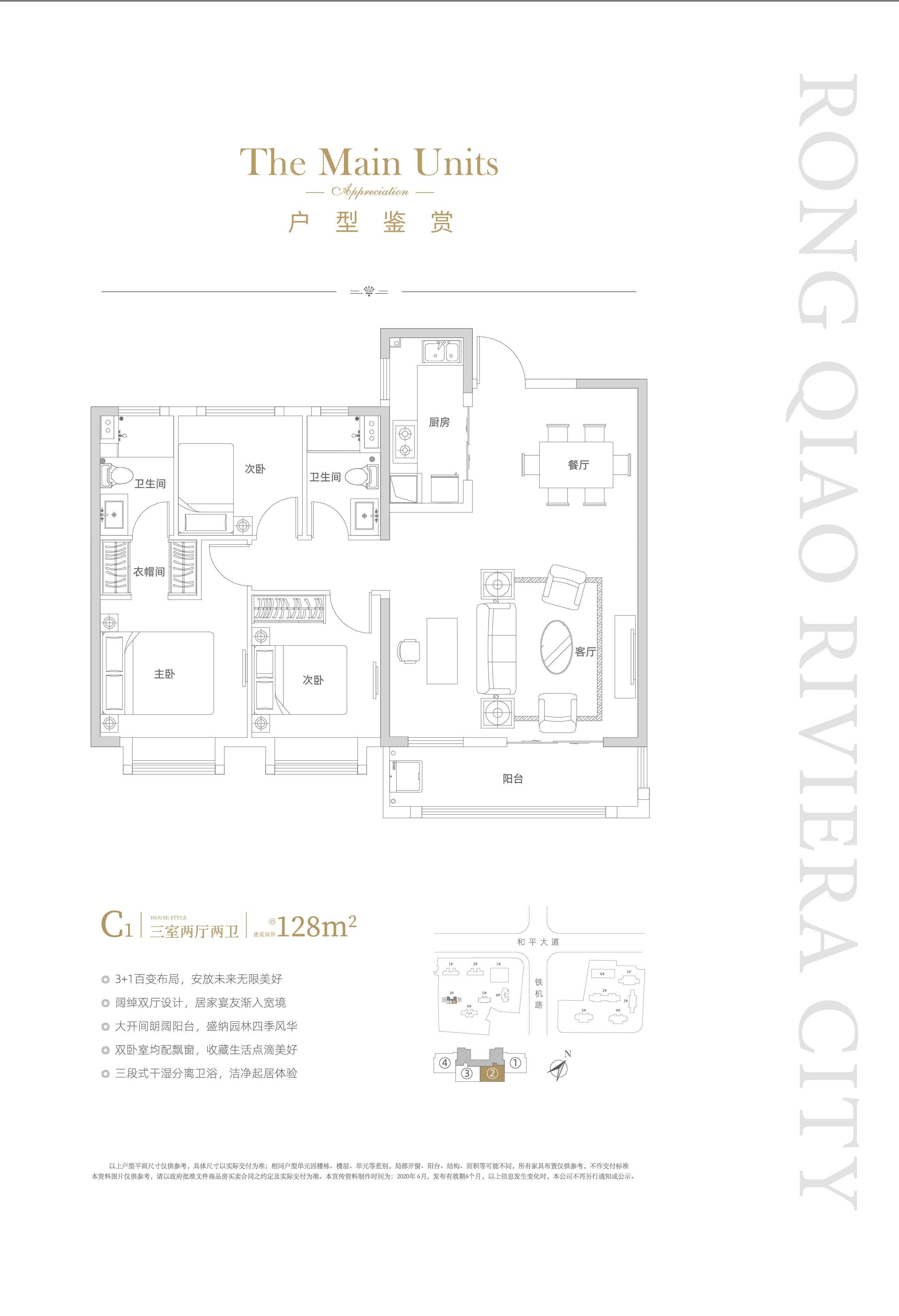 福州融侨誉江户型图图片