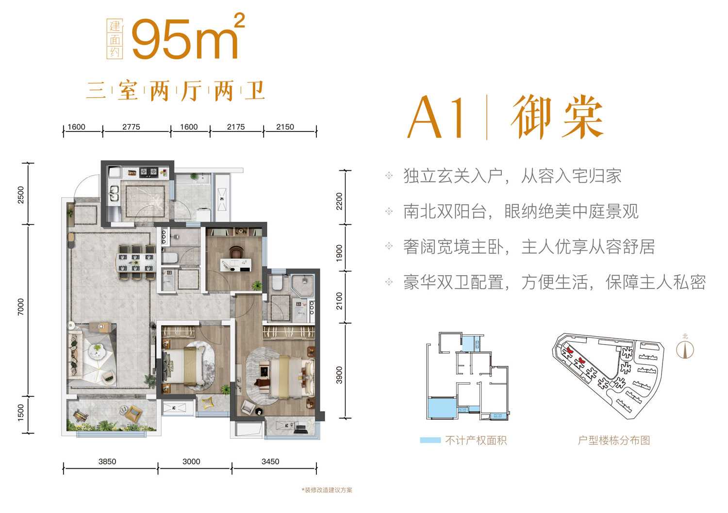 仁寿中心城二期户型图图片