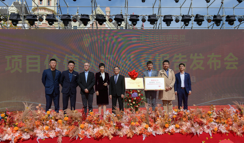 龙江恒大养生谷开启健康产业新篇章 ——凤凰网房产哈尔滨