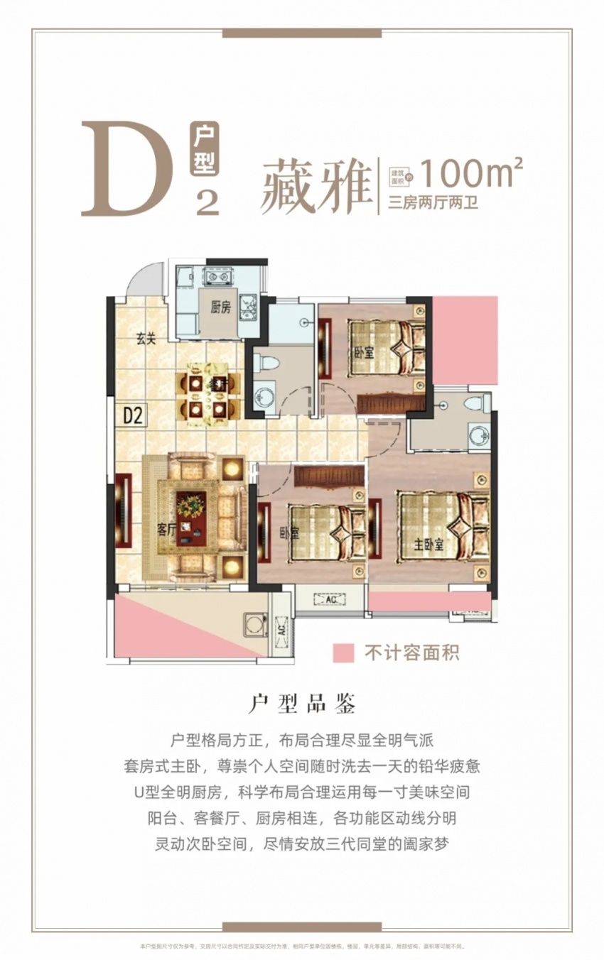 中辉学府,重磅加推|央景王座,只此一座为尊 ——凤凰网房产九江