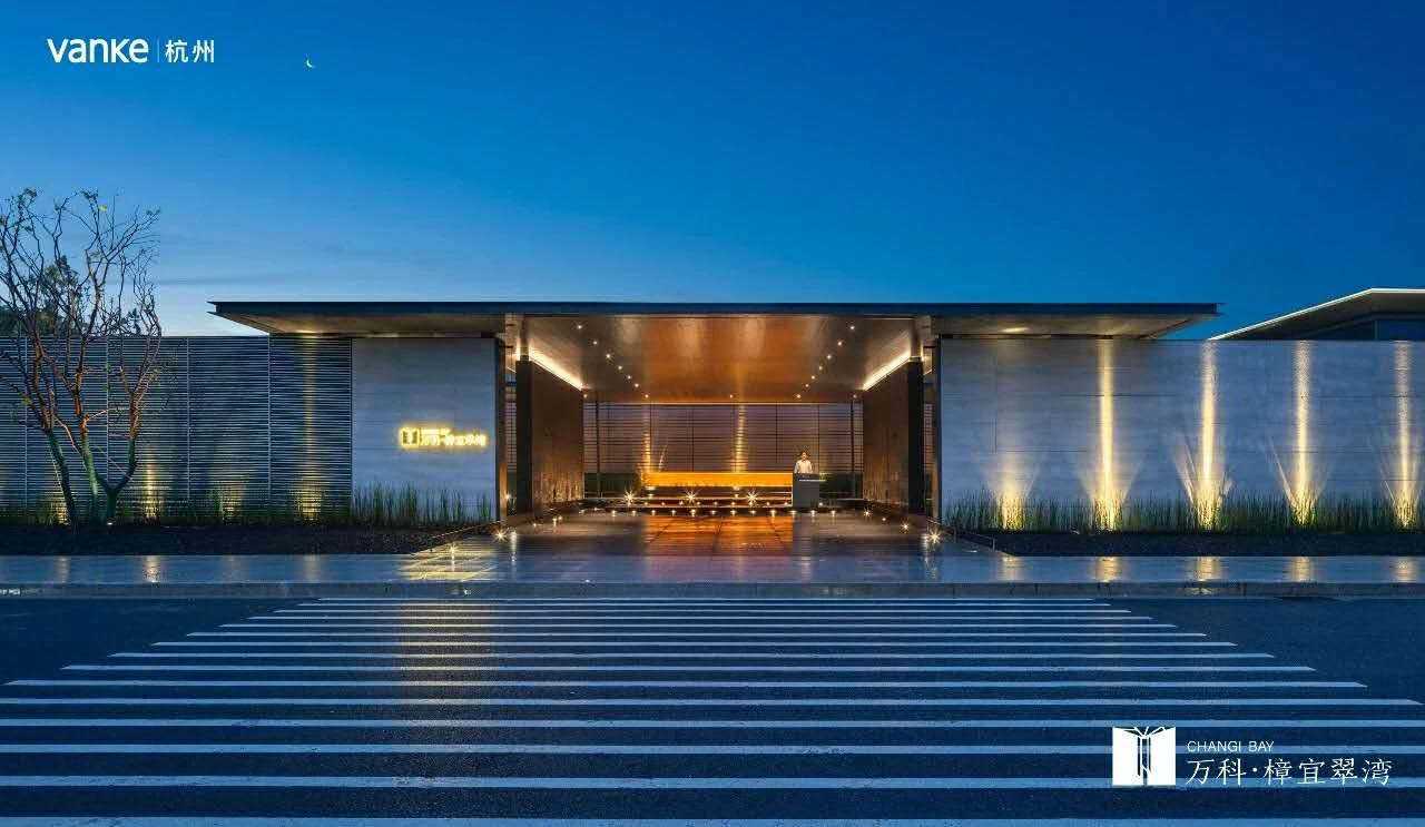 十一月杭州楼盘推荐:樟宜翠湾29800元/㎡