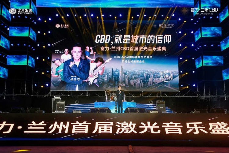 此次激光音乐盛典邀请到了兰州本地知名乐队低苦艾,作为著名的兰州