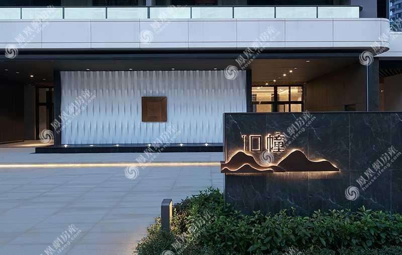 示范区实景