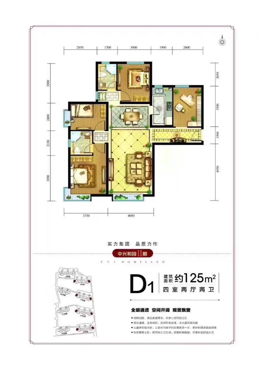 东城疏解人口方案_北京疏解人口计划中,朝阳海淀丰台成可减少人口的重点区域