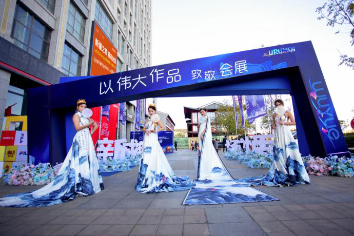 "以伟大作品致敬会展"乌鲁木齐会展吾悦广场城市展厅|正式开放