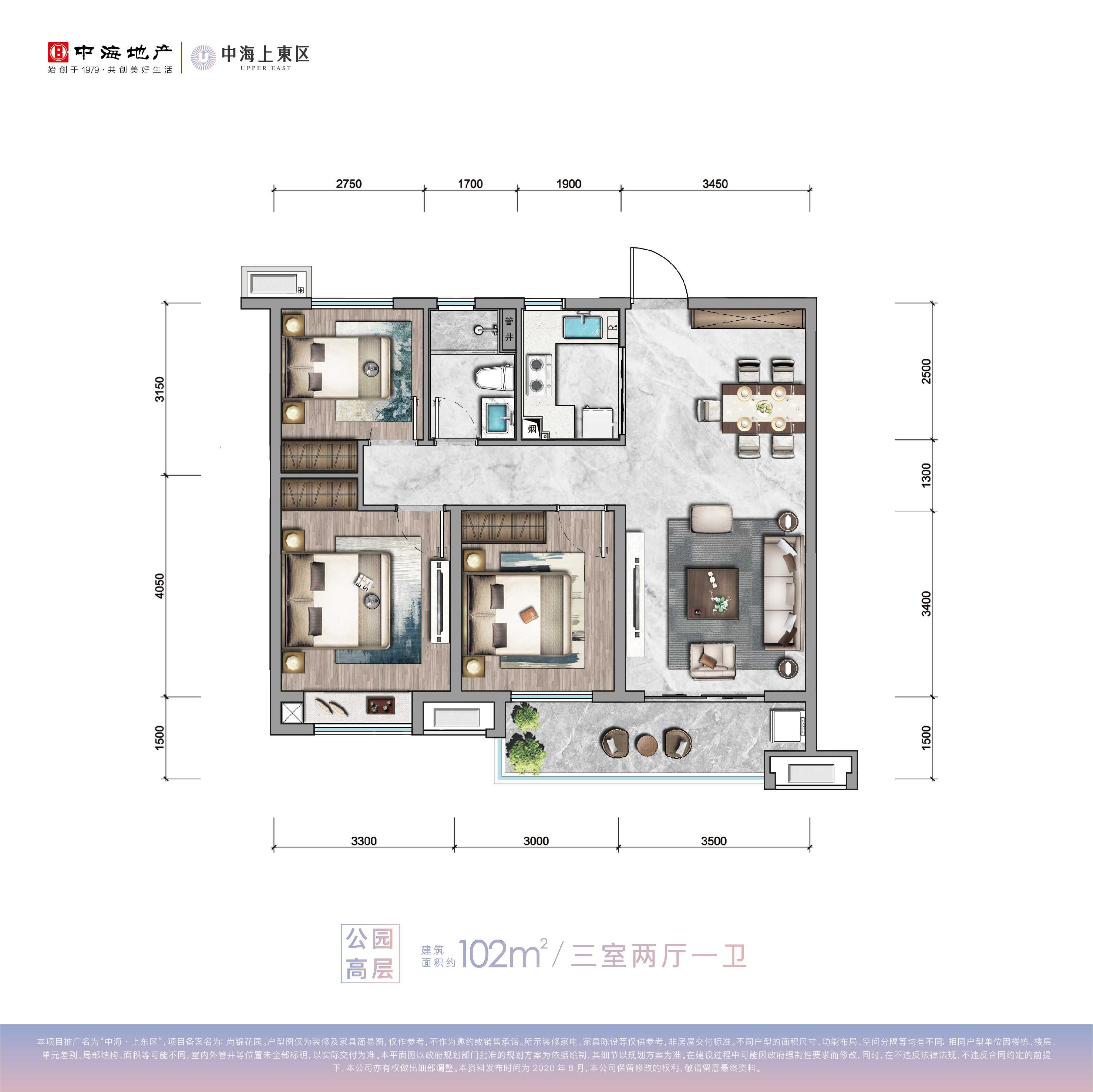 合肥中海上东区户型图片